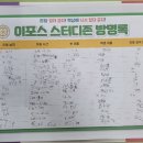 공부나누기입시학원 이미지