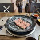 두부시루