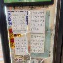 (용몽사거리) 네이버블로그