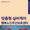 거창효노인복지센터 이미지