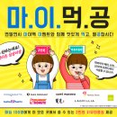 파리바게뜨대성 이미지