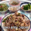 은상회 이미지