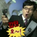 옥동생고기 이미지