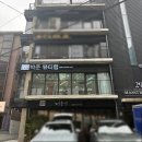 상은 | 박준 뷰티랩강남 강남역 미용실 추천 상은 부원장 복구펌 복구매직 대만족 후기