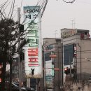 내수골프죤스크린 네이버블로그