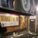 브라더오뎅(부산시청점) 이미지