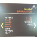 양지카카오골프