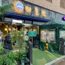 UR(오산시)-[내삼미로]-상-7 | 오산대역 고깃집 제주도 느낌 나는 제줏간