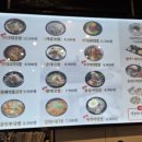 3일국밥뉴코아아울렛