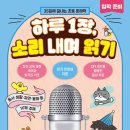 하루소리 네이버블로그