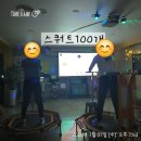 온곡초교 | 새해 다짐 실천! 첫 운동 함께해요!