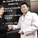 (주)미스터케어 이미지