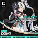 다이아린 이미지