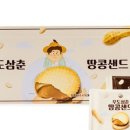 우도전기차