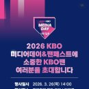 (주)미디어데이 네이버블로그