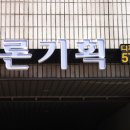 새론기획 - 북구 화명대로 10 | 새론기획