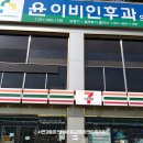 세븐일레븐 부산일보점 이미지