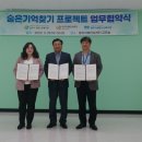 양주시 치매안심센터 이미지