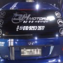 동훈모터스 이미지