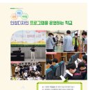 평택고등학교 네이버블로그
