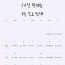 수로한한의원 이미지