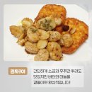 2월 20일 판매생선 (반건조(통치,삼치(소),잡어),급냉오징어,자연산횟감민어,암치홍어,키조개내장관자살,햇곱창돌김,활전복등) 이미지