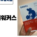 브랜더스