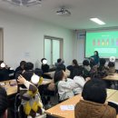 이화중학교 | [울산 이화중학교] 마음향기 중학생 진로상담 아로마테라피 프로그램