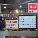 김박사 | 송탄 순대국 맛집 &#34;김박사순대국&#34; 후기