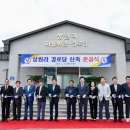 상원리경로당 이미지