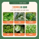 그린스포츠센터 이미지