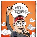 분신한 건설노조 故 양회동 열사, 노동조합장으로··· 이미지