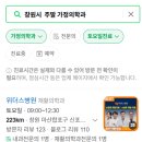 어뉴봄의원 이미지