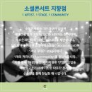 밴드플랫폼유밴 이미지