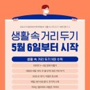 제천시장애인보호작업장
