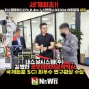 국제시스템(주) 이미지