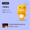에니카랜드 양재 남부점 | 3월은 오늘도 바쁨 (긴글주의)