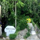 학섬식당펜션 - 12806 | 학섬식당펜션