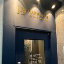 협동조합 감좋은공방 | 홍대 파펌나인 | 홍대 향수공방 추천, 원데이클래스 체험후기