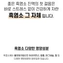 천마 흑염소 농장 이미지