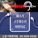 기독한의원 이미지