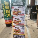 뉴욕버거 경기광주태전점