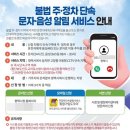 주정차-11 이미지