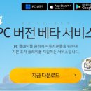 머큐리 PC 이미지