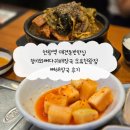 새롬애견 | 천왕역 애견동반맛집 청기와뼈다귀해장국 오류천왕점 뼈해장국 후기