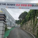 용마초등학교(병설유치원) 이미지