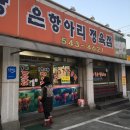 대도정육점