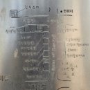 춘의역 1번출구와 2번출구 사이 | 원미동 사람들 (양귀자) - '원미동 사람들의 거리'와 '원미산' 속으로!