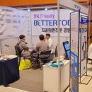 (주)배러투데이 이미지