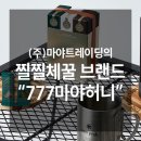 (주)하나트레이딩 이미지